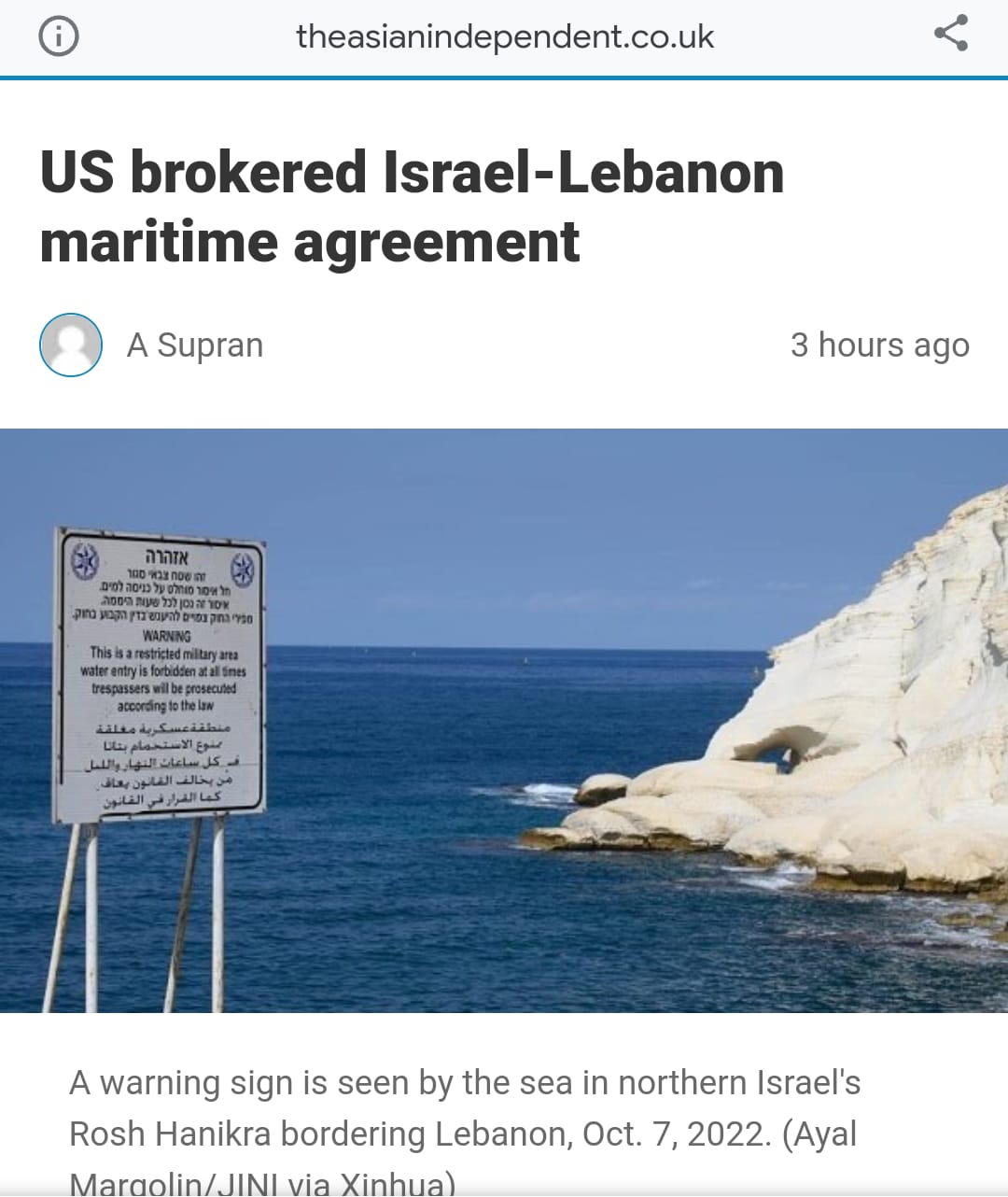 US brokered Israel-Lebanon Maritime agreement (5)