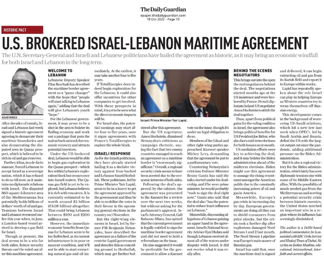THE DAILY GUARDIAN