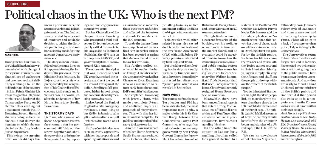 The Daily Guardian