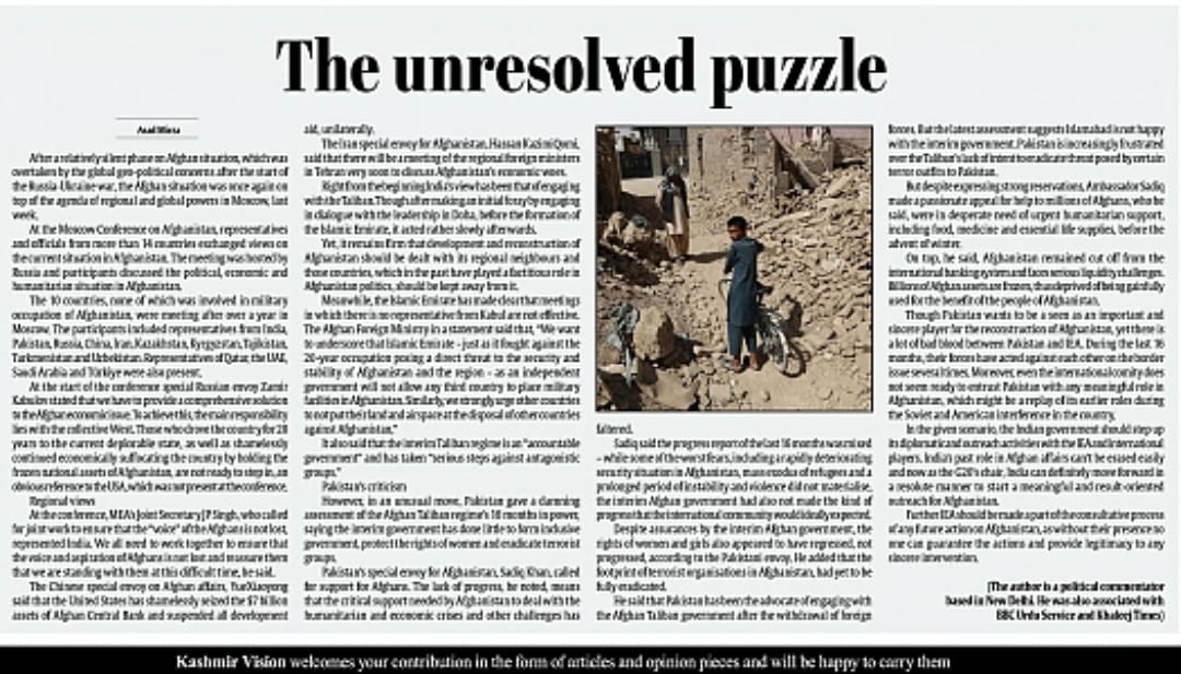KASHMIR VISION