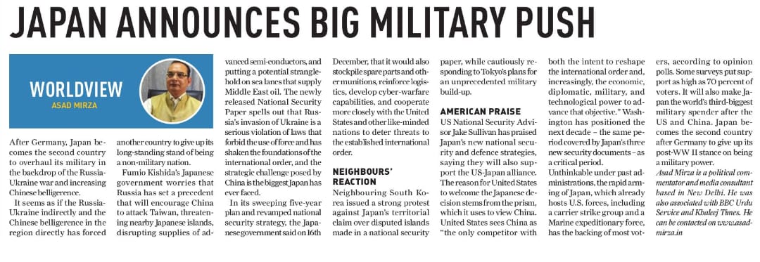 Japan Announces Big Military Push (3)
