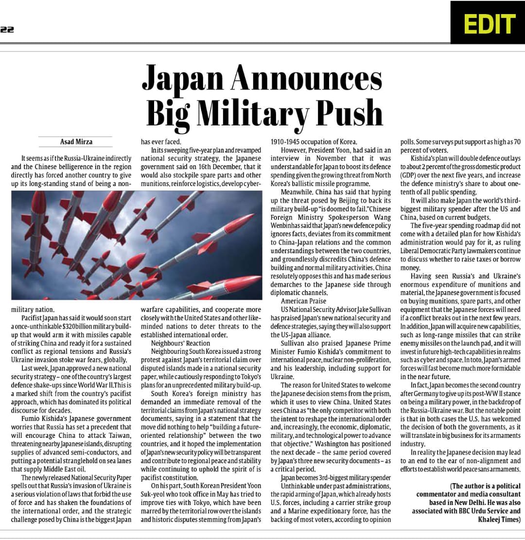 Japan Announces Big Military Push (5)