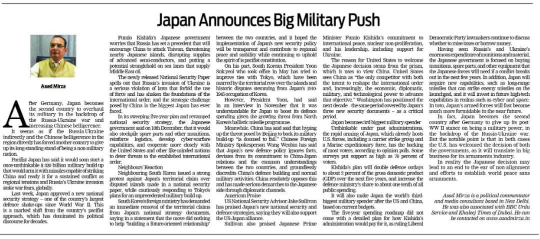 Japan Announces Big Military Push (7)