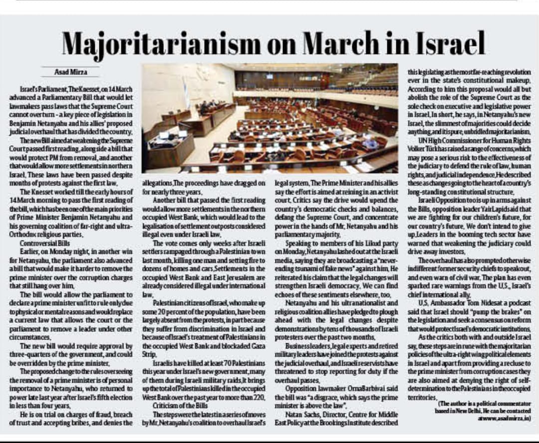 Majoritarianism on March in Israel (4)