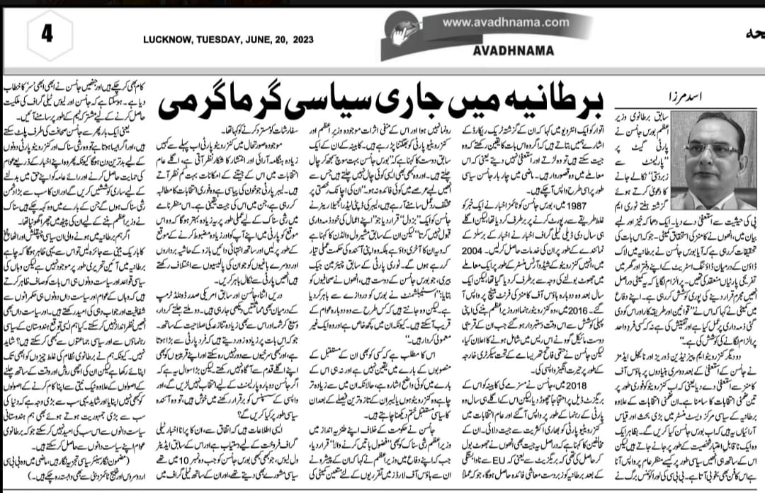 Newspaper clipping: Bartaniya mein jaari siyasi sargarmi (1)