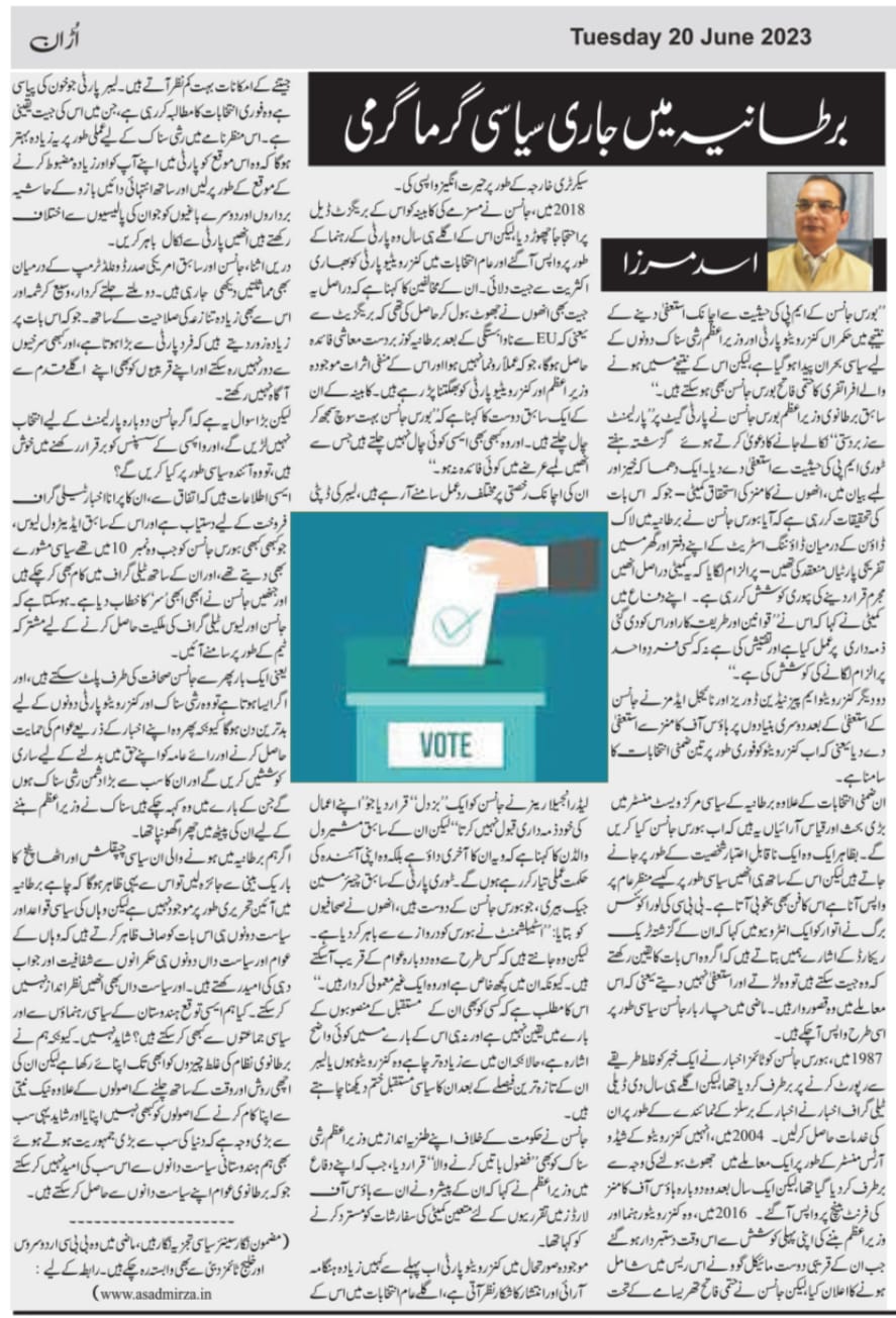 Newspaper clipping: Bartaniya mein jaari siyasi sargarmi (2)
