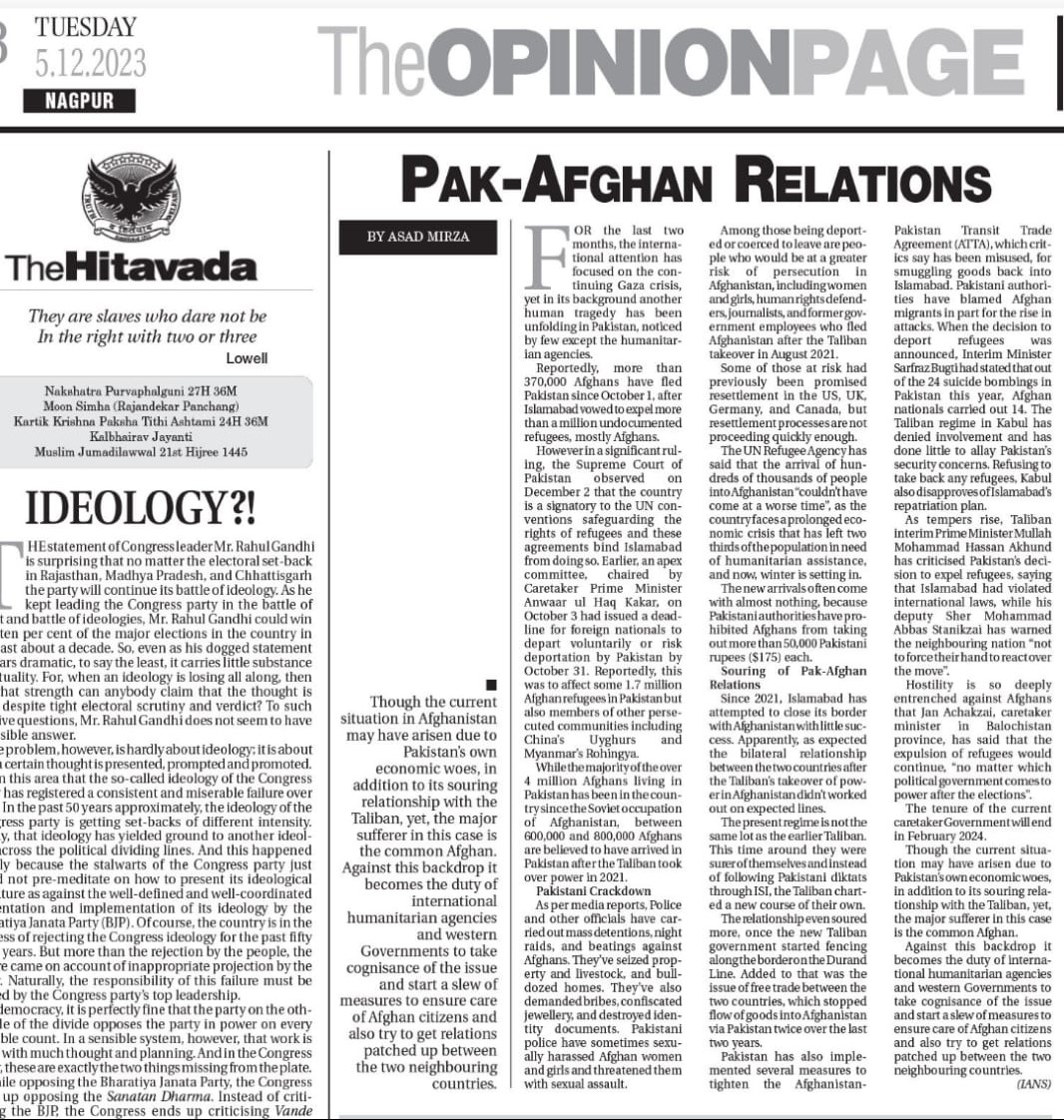 Afghan Tragedy Unfolds in Pakistan (2)