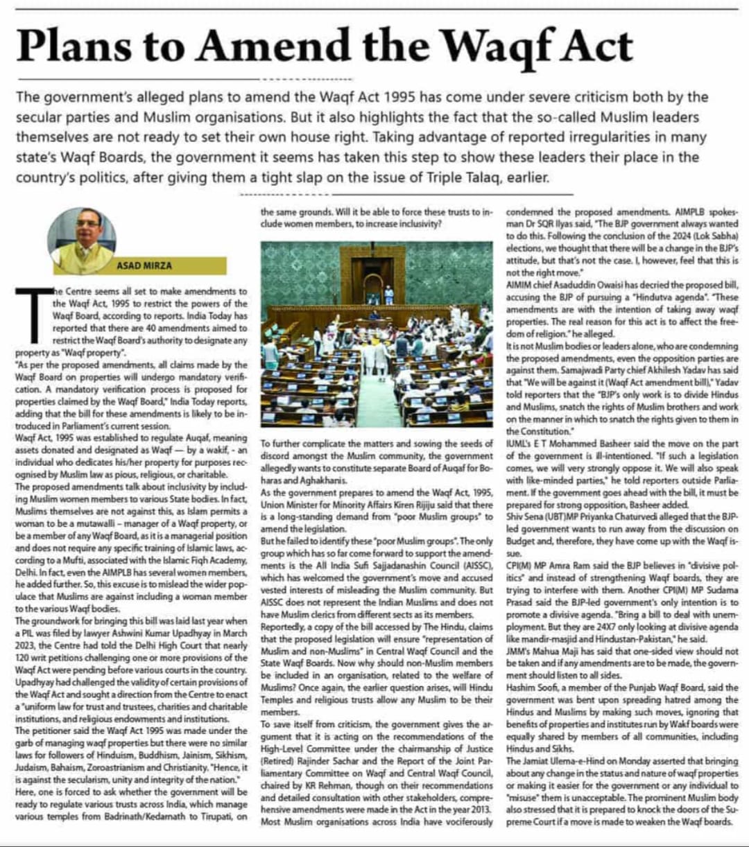 Plans to Amend the Waqf Act (3)