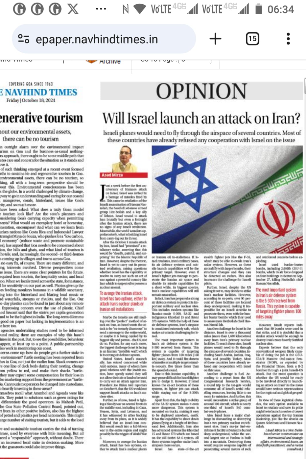 Will Israel attack Iran? (1)