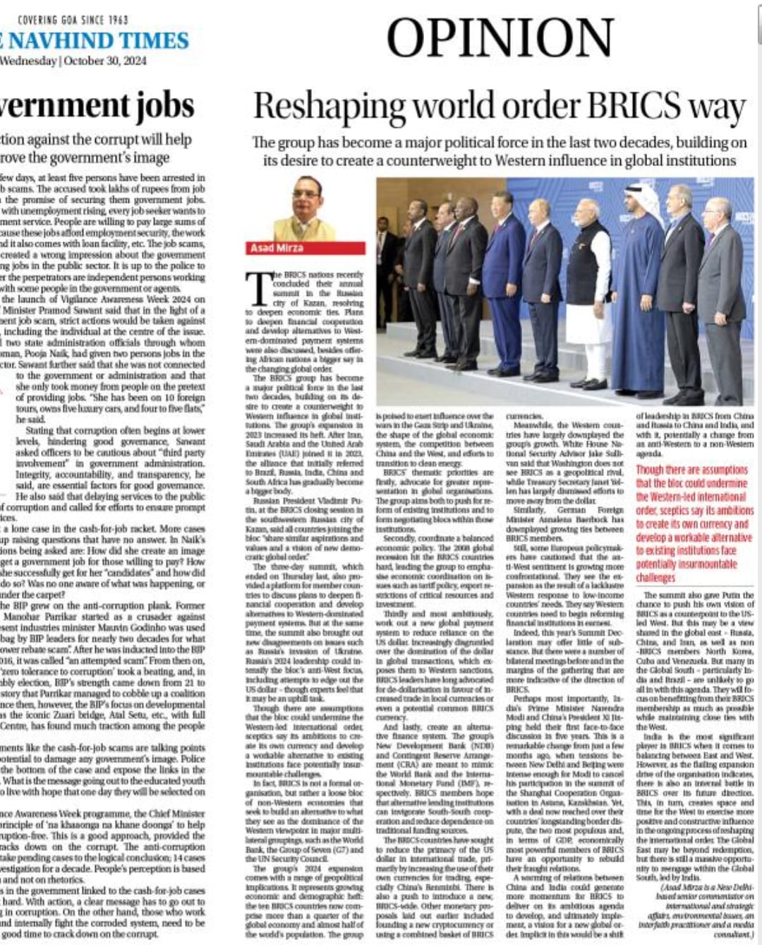 BRICS Summit: An Antidote to the West? (1)