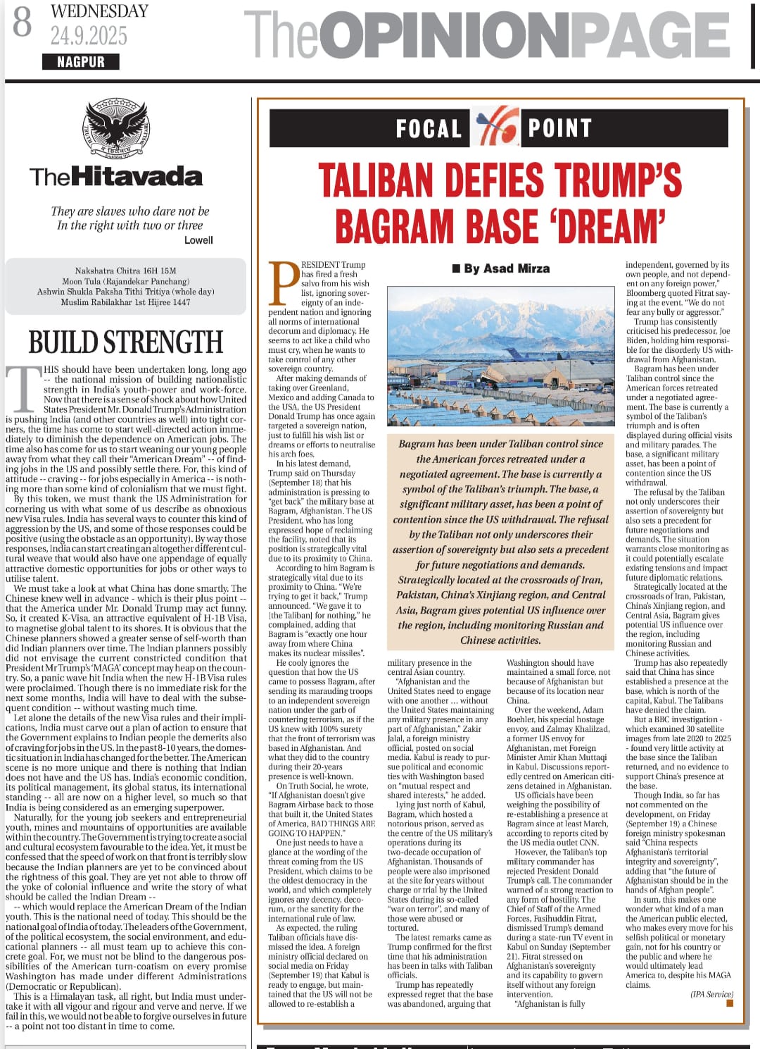 Will History Be Rewritten? (1)