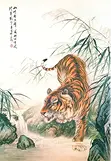 刘爱云《饮水虎》