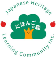 Japanese Heritage Learning Community Inc.