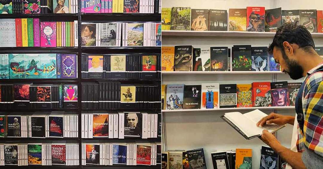 New Delhi World Book Fair 2023 In Pragati Maidan So Delhi