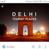 Its Delhi