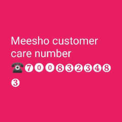 Meesho sarvice