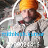 Mithilesh Mithilesh