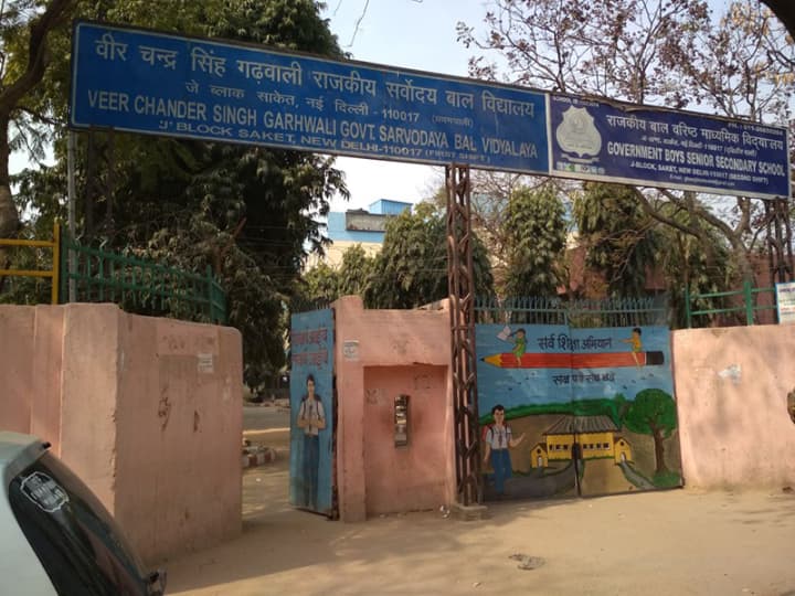 Check Out These Amazing Govt. Schools In Delhi So Delhi