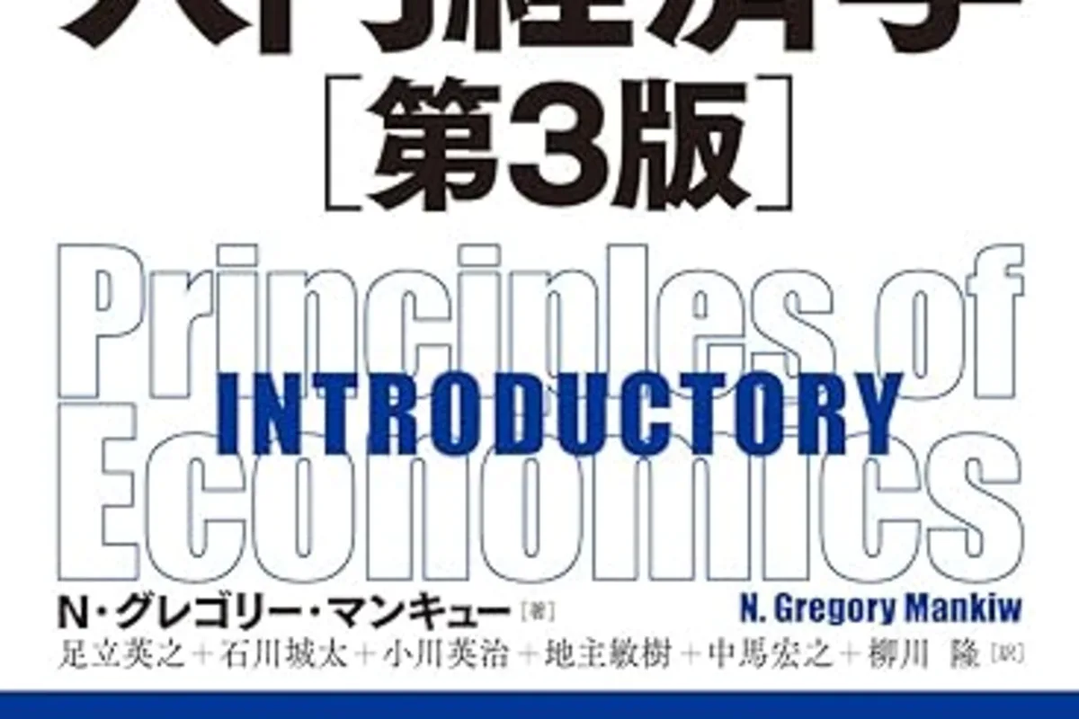 Cover Image for 最近読んだ本のまとめ