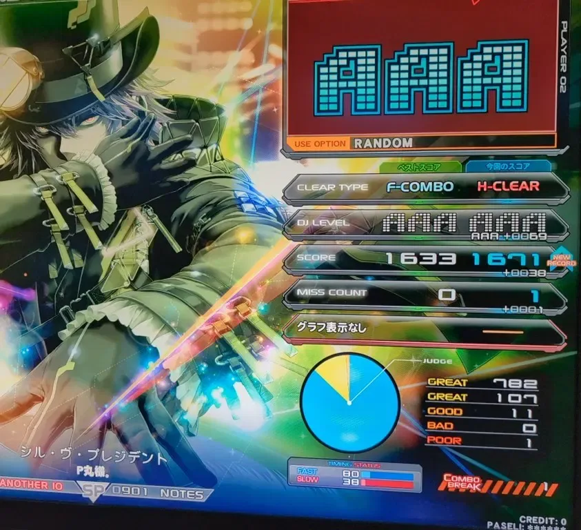どうして居なくなってしまったの