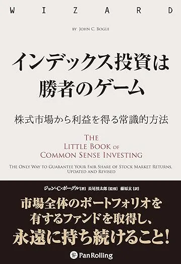 Cover Image for Index Investing is a Winner's Game Review