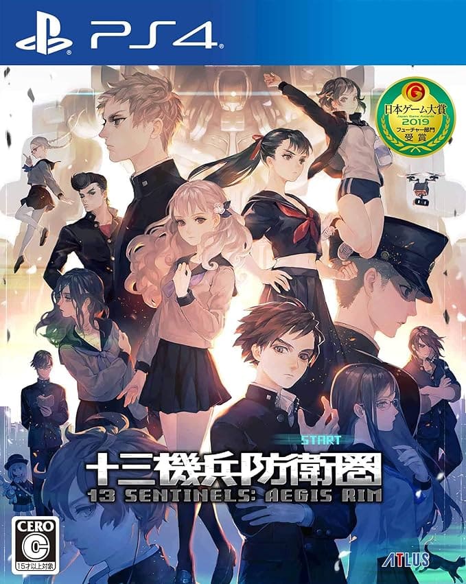 Cover Image for 十三機兵防衛圏 レビュー