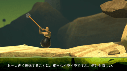 Getting Over It 攻略 Vol 2 ぷるぷるした直方体