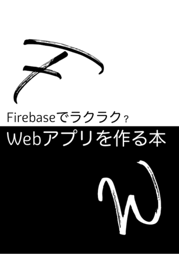 表紙 表紙