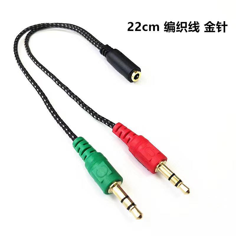 KABEL AUDIO SPLITTER 3.5MM