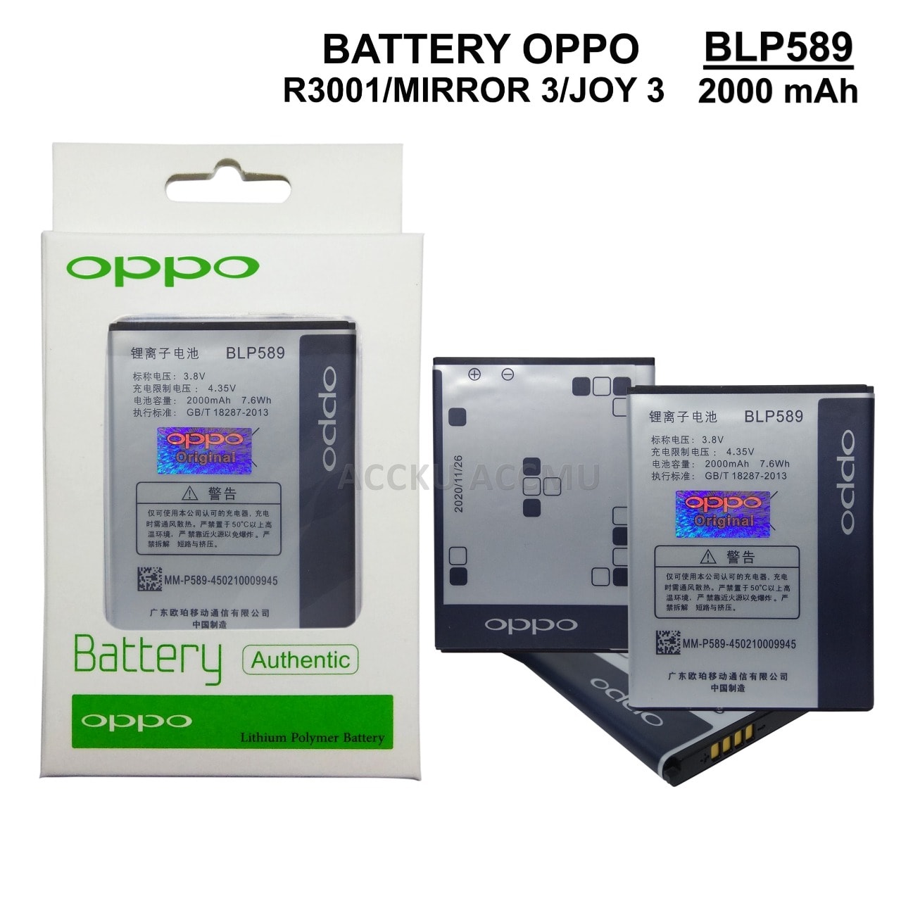 Battery Oppo