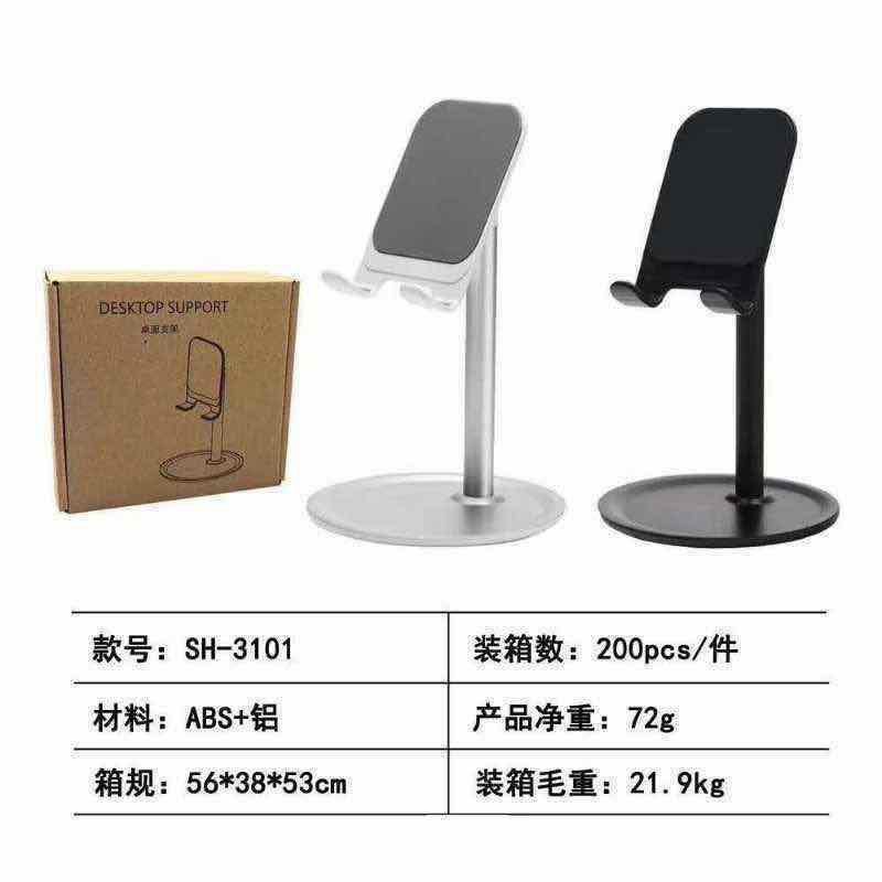 PHONE HOLDER DESKTOP SH- 3101