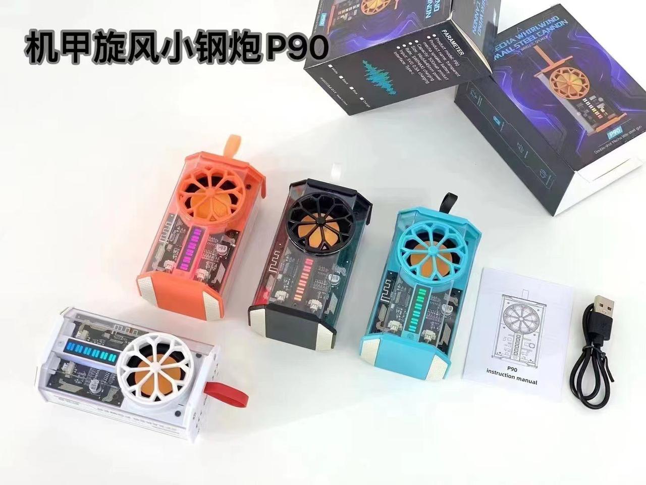 SPEAKER MECHA WHIRLWIND POWER P90