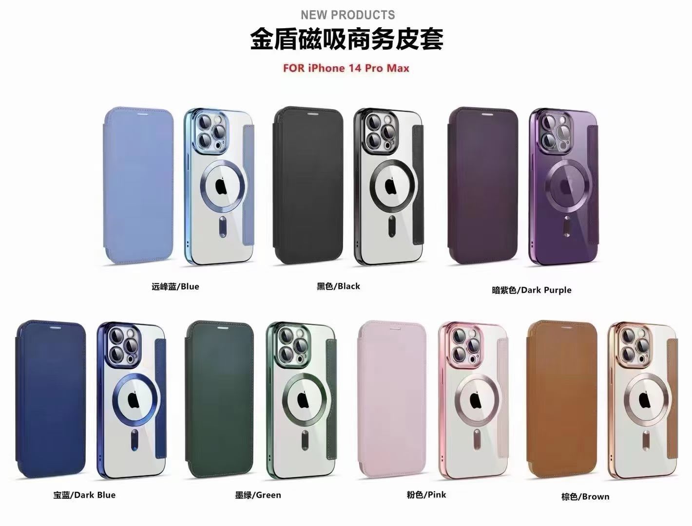 CASE MAGSAFE MAGNETIC SARUNG KULIT / DOMPET MAGSAFE