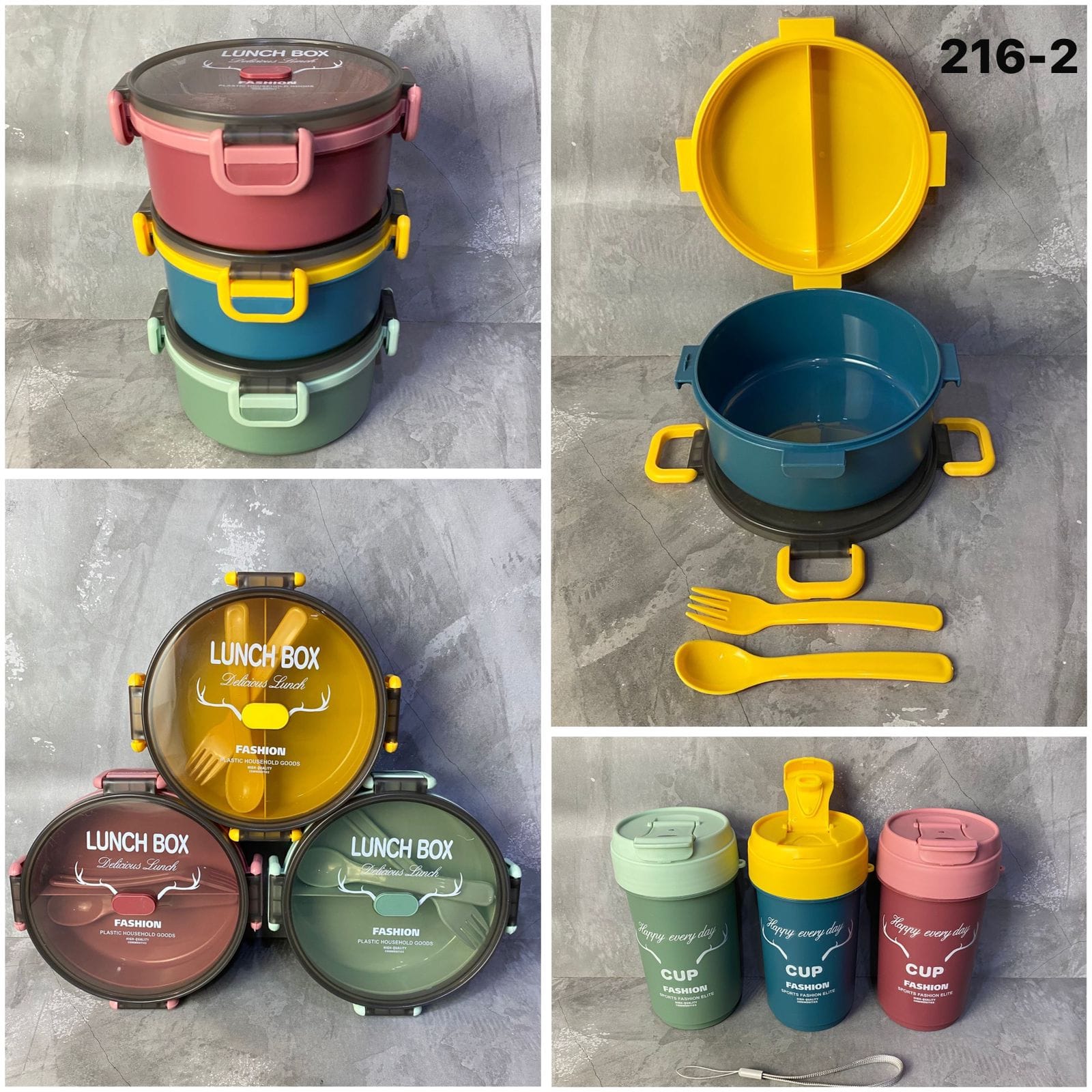 LUNCH BOX 216- 2