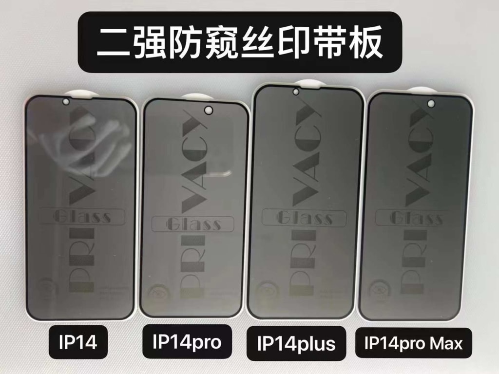 TEMPERED GLASS SPY PRIVACY KACA di qeong.com