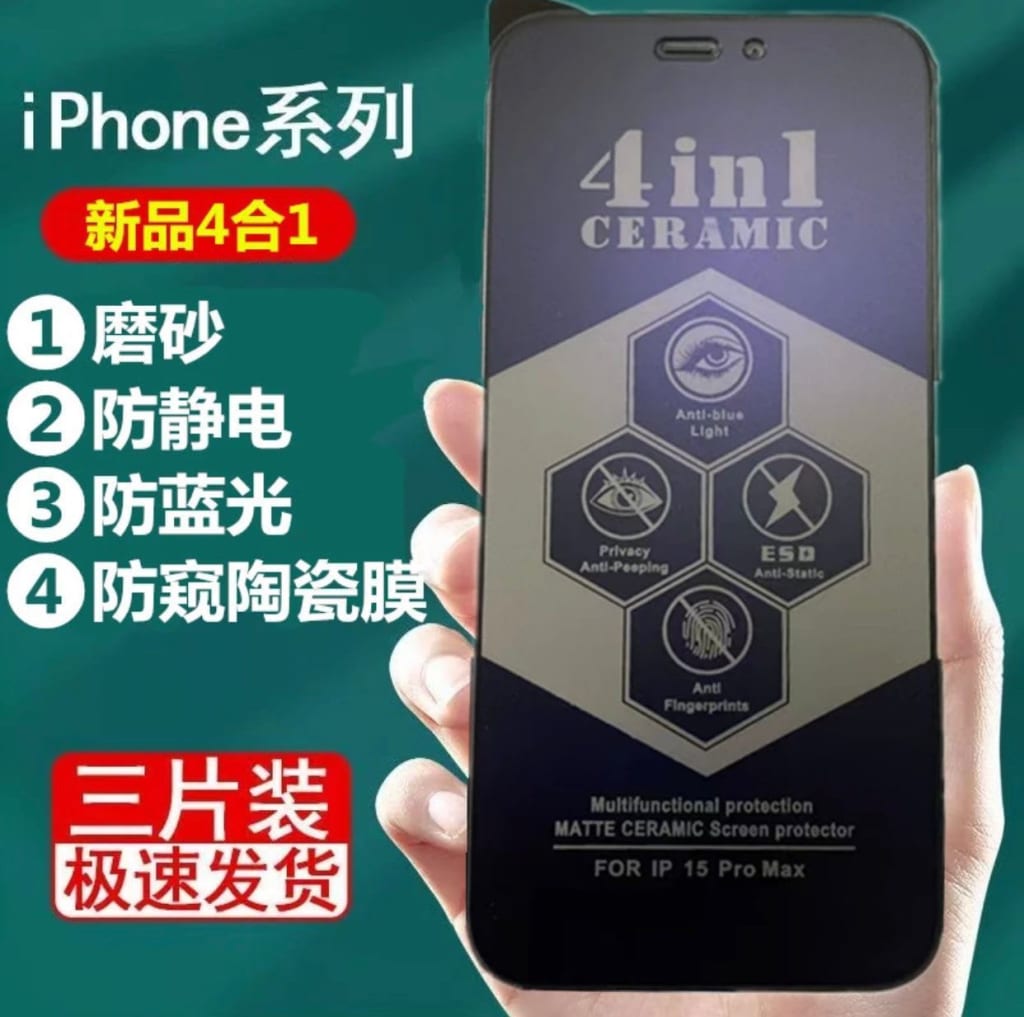 TEMPERED GLASS ANTI GORES CERAMIC GLASS 4 in1 di qeong.com