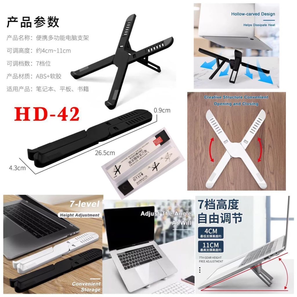 HOLDER LAPTOP HD-42 di qeong.com