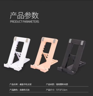 DESKTOP STAND HOLDER F105 di qeong.com