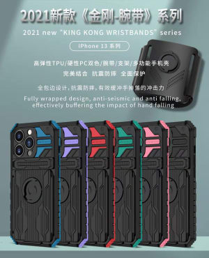 CASE KINGKONG WRISTBAND FULL PROTECTOR FOR IPHONE di qeong.com