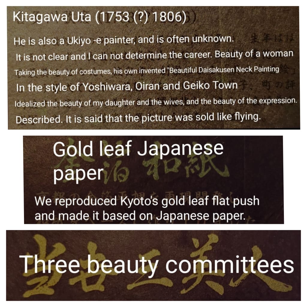 'Tosei San Bijin' Three Beauties of Our Time