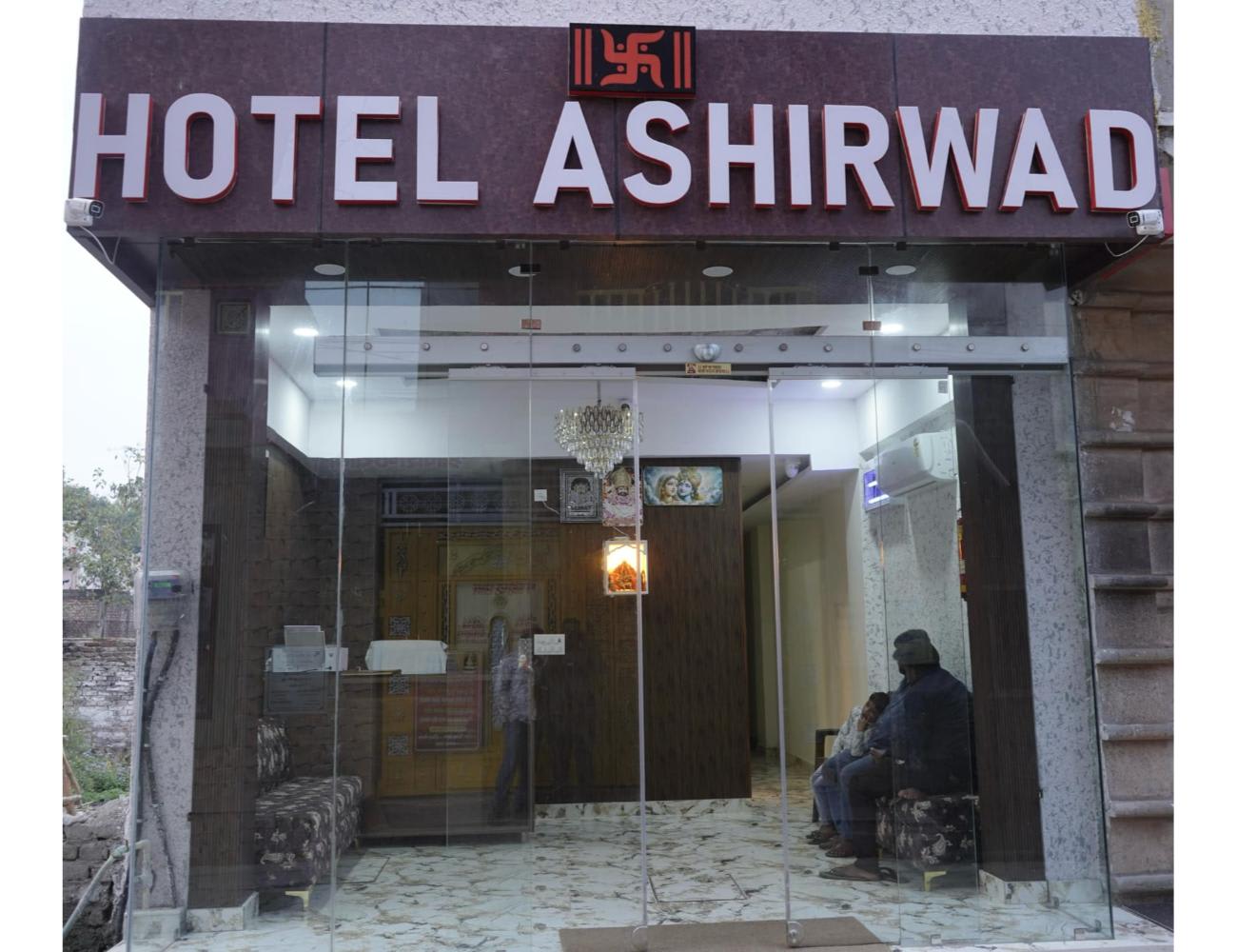 Hotel aashirwad haridwar — photo 1