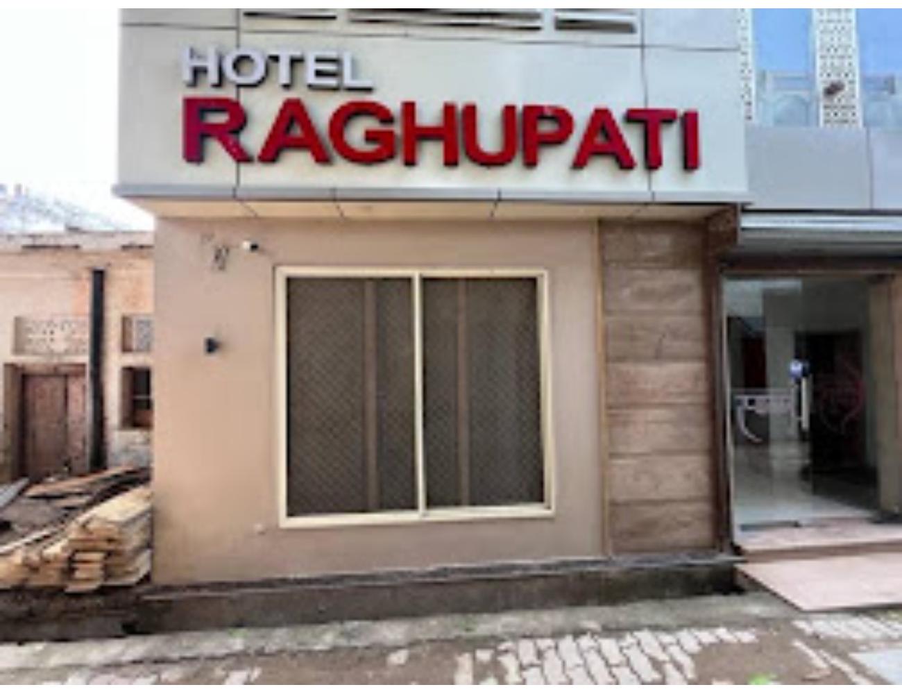 HOTEL RAGHUPATI — photo 1