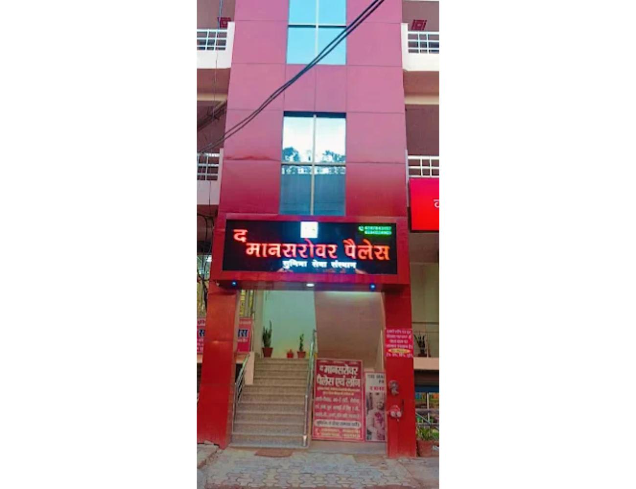 Stays in Ayodhya