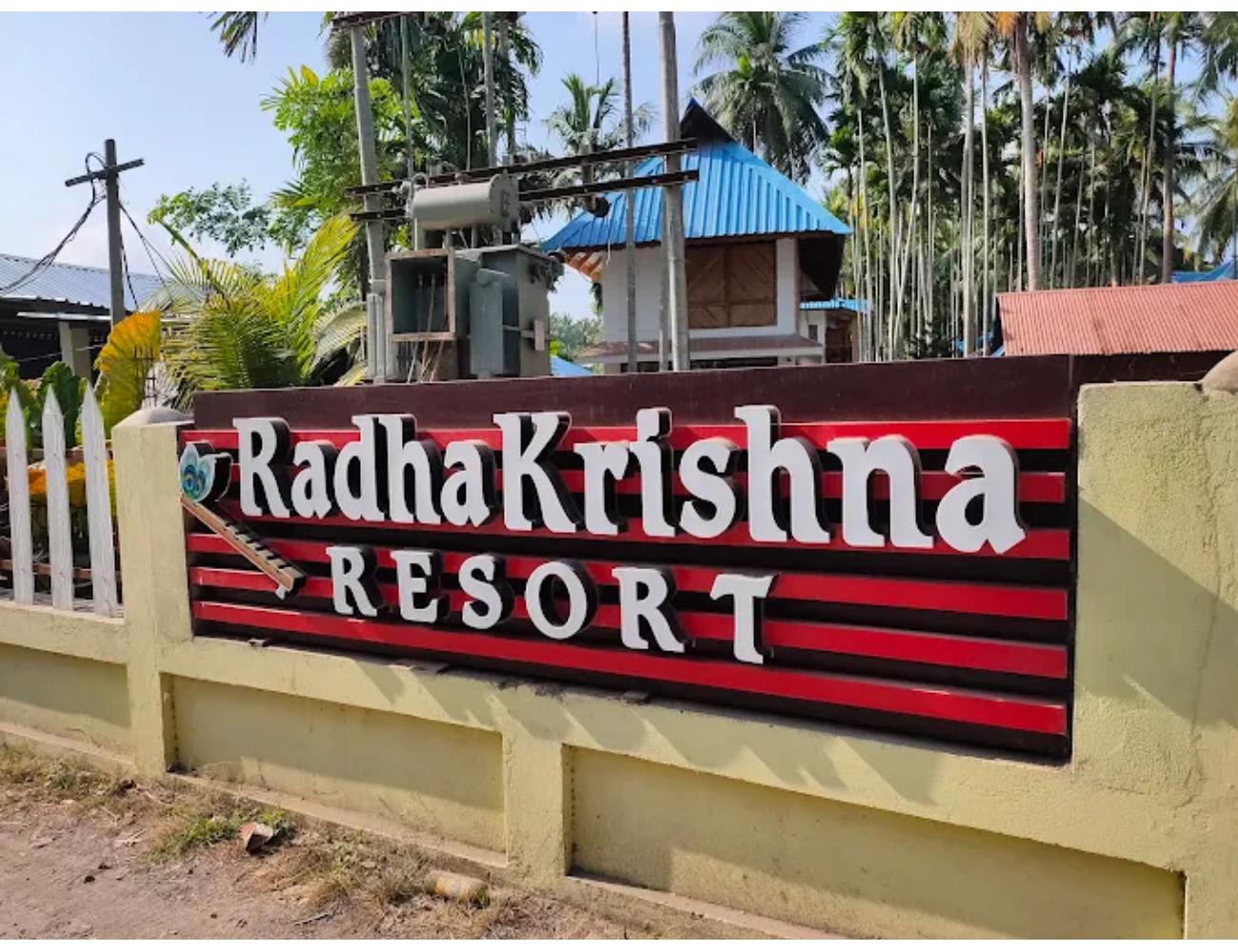 Radhakrishna Resort — photo 1