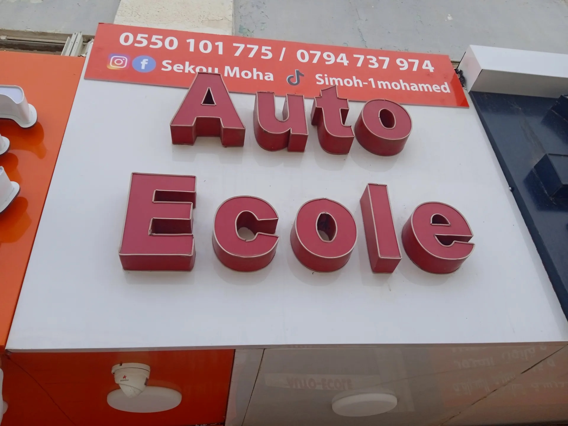 Auto école sekiou Mohamed