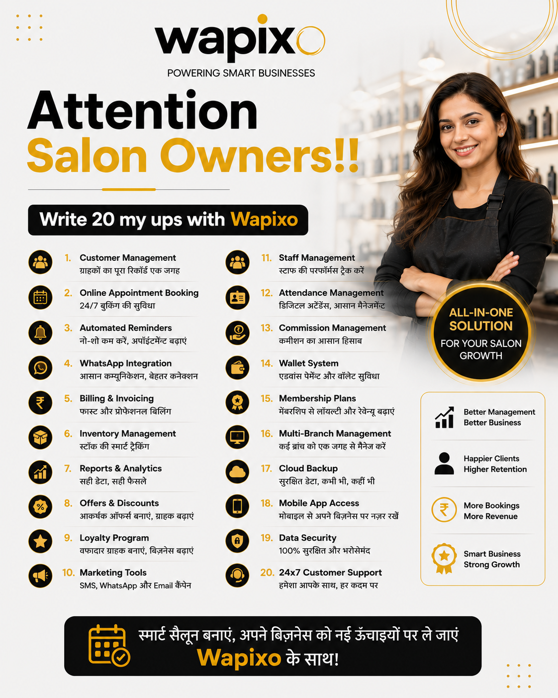 Top 25 Features Every Salon Management Software Must Have