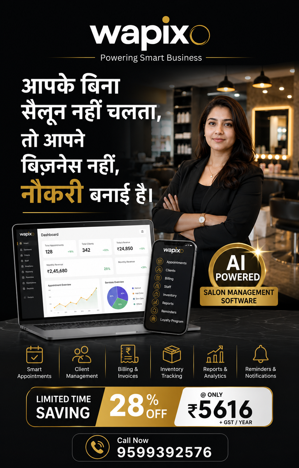 Best Salon Management Software in India (2026 Complete Comparison)