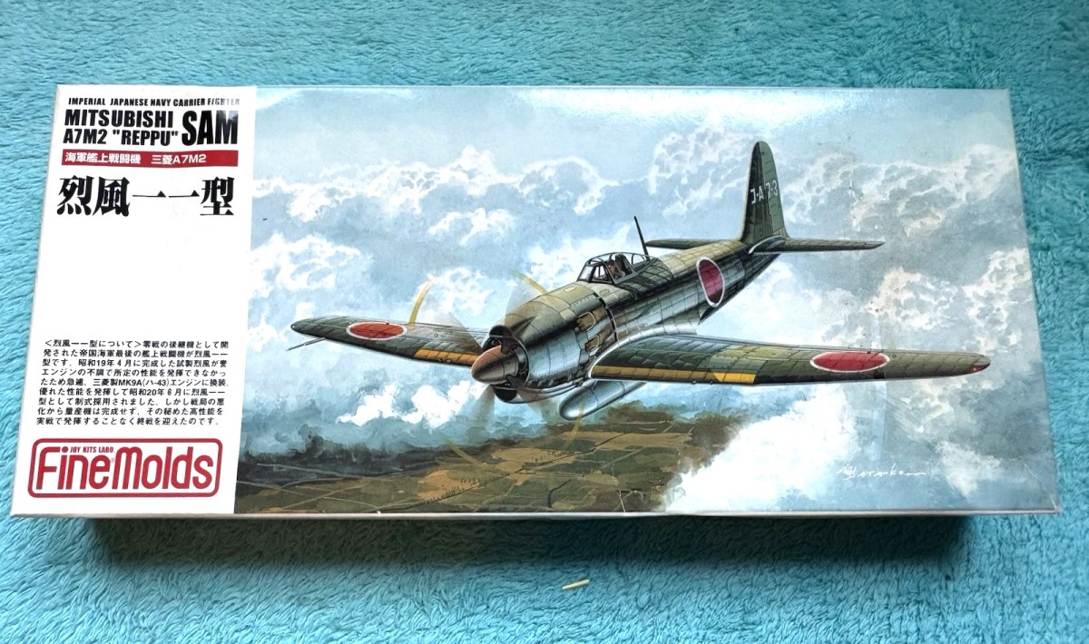 Airplane Model Kit 1:72 Scale 2