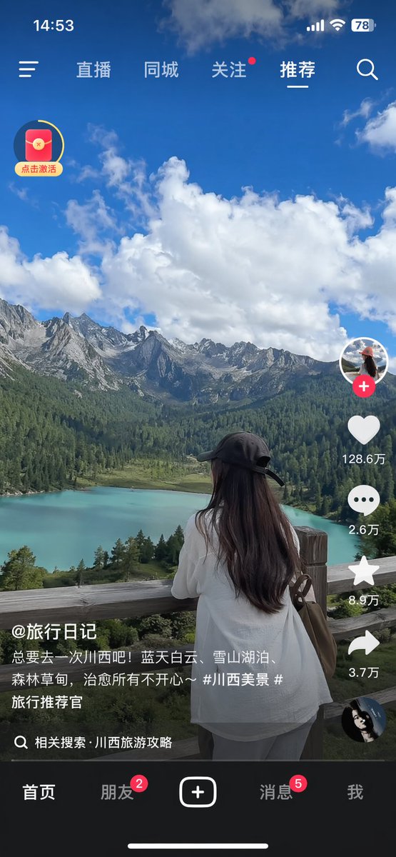 Short-Video App Interface Mockup AI image template preview