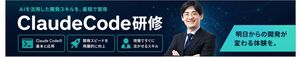 Japanese AI Training Banner AI image template preview
